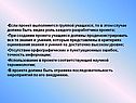 Если проект выполняется группой учащихся, то в этом случае должна