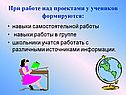 Навыки самостоятельной работы