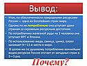 Вывод: