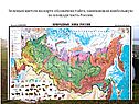 Природные зоны России тайга