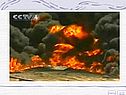 Природный газ