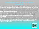 Развивающиеся страны в мировой экономике