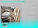 Общие характеристики стран третьего мира
