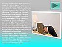 Низкий уровень производительности труда