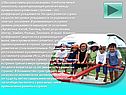 Высокие темпы роста населения