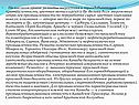 На высоком уровне развиты энергетика и горнодобывающая промышленность,