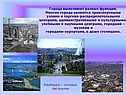 Функции
