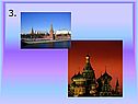 Процесс урбанизации