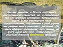 Как мы увидели, в Египте есть много достопримечательностей, но, к