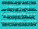 Миллионы лет
