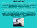Население Земли