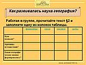 Финикийцы