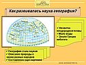 Нехватка плодородной почвы