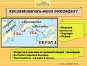 Морской промысел