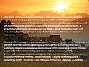 Для этой группы стран зарождение и обострение глобальных проблем имеет