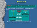 Что называется рельефом