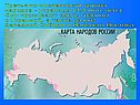 Украинцы