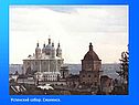 Успенский собор