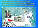 Мусульманские народы