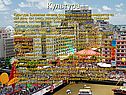 Культура