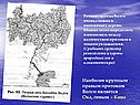 Наиболее крупным правым притоком Волги является Ока, левым - Кама