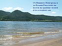 От Нижнего Новгорода и до Казани Река течет на восток на границе