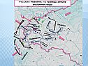 Русская равнина карта