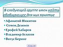 Афанасий Никитин