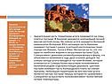 Значительная часть территории штата приходится на горы, плато