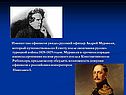 Андрей Муравьев