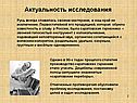 Русь