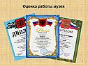 Саратовская гармоника