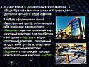 В Лангепасе 8 дошкольных учреждений, 7 общеобразовательных школ и 6