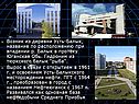 Север Западной Сибири