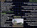 Сургут - крупный центр нефтедобывающей промышленности