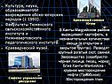 Культура, наука, образованиеНИИ возрождения обско-югорских народов (с
