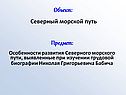 Объект