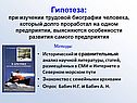 Исторический и сравнительный анализ научной литературы
