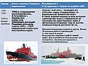 Сокращение грузоперевозок
