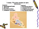 Северо-Кавказский район