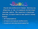 Вывод
