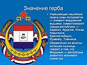 Элемент мордовской вышивки