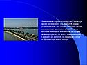 В маленьком городе-государстве Сингапуре много интересного