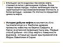 Горные породы