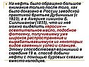 Внимание