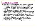 Общие сведения