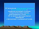 СНГ-региональная международная организация (международный договор),