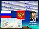 Сотрудничество СНГ
