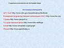Социально-экономическая география мира