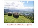 Они абсолютно правильной формы